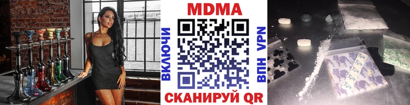 MDMA Molly  Учалы 
