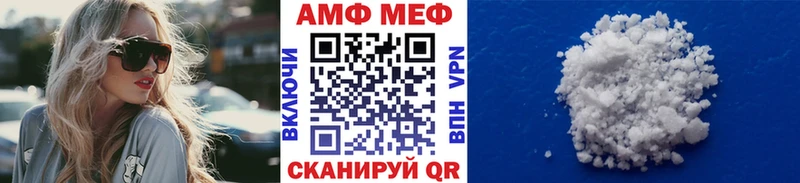 где купить   Учалы  Метамфетамин кристалл 