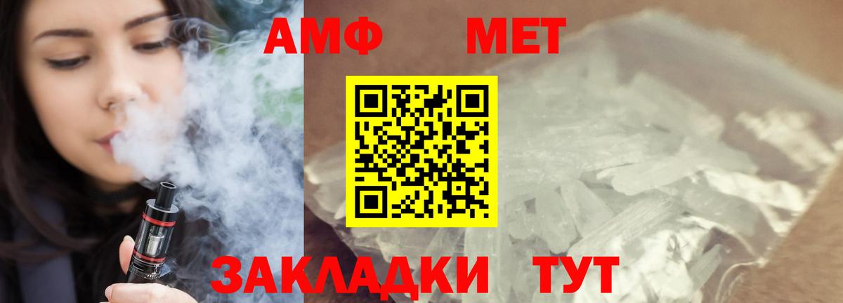 Учалы  Метамфетамин Декстрометамфетамин 99.9%  Метамфетамин Декстрометамфетамин 99.9%  Вход с VPN 