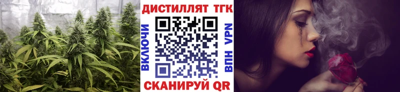маркетплейс какой сайт  Учалы  Дистиллят ТГК вейп 