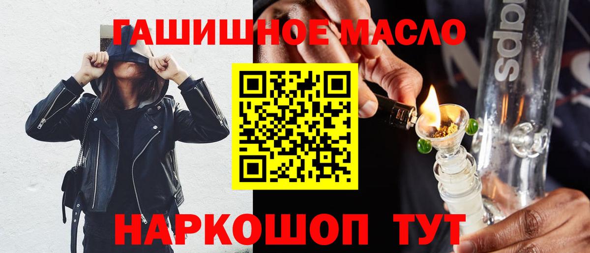 COCAIN  A-PVP СК кристаллы  Учалы  Меф МЯУ МЯУ   Меф МЯУ МЯУ  Гашиш  Каннабис  Вход с VPN  ЭКСТАЗИ 