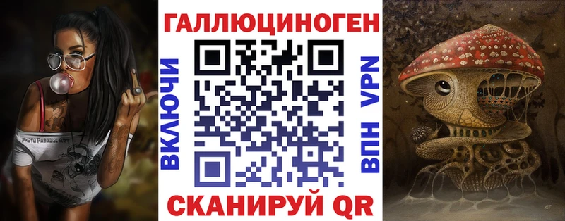 Псилоцибиновые грибы Psilocybe магазин продажи Учалы