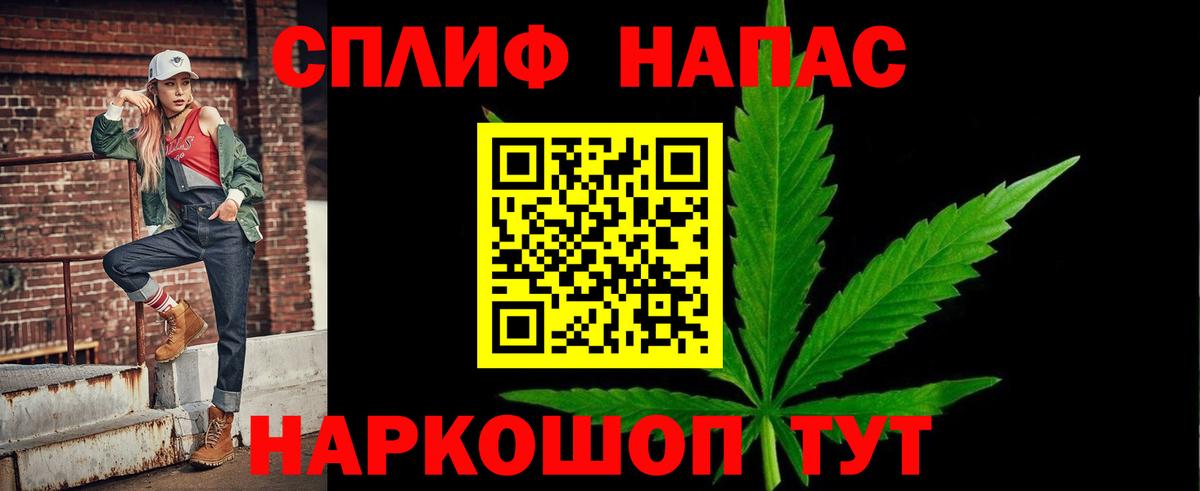 МАРИХУАНА марихуана Учалы