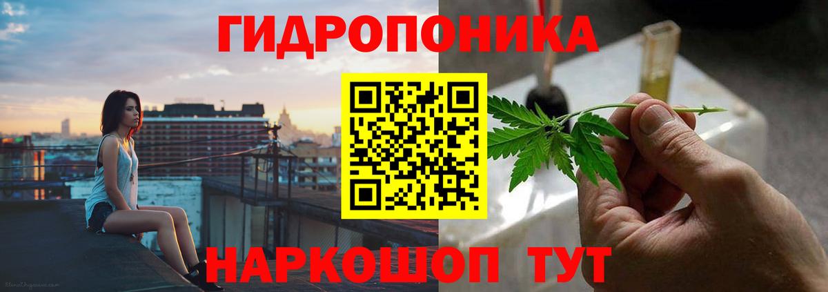 Марихуана MAZAR  Вход с VPN  Каннабис ГИДРОПОН  МАРИХУАНА Ganja  Учалы 